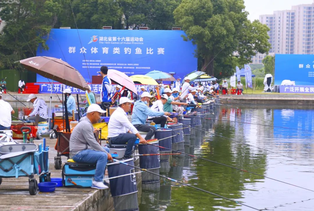 人歡魚(yú)躍搏金銀，龍王恨里垂釣忙——湖北省第十六屆運(yùn)動(dòng)會(huì)釣魚(yú)比賽圓滿(mǎn)收官！